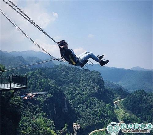 悬崖秋千2 悬崖秋千2