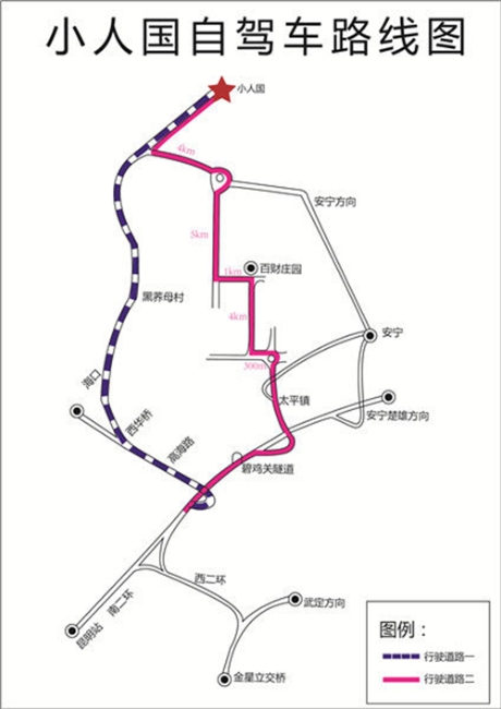驾车路线 驾车路线