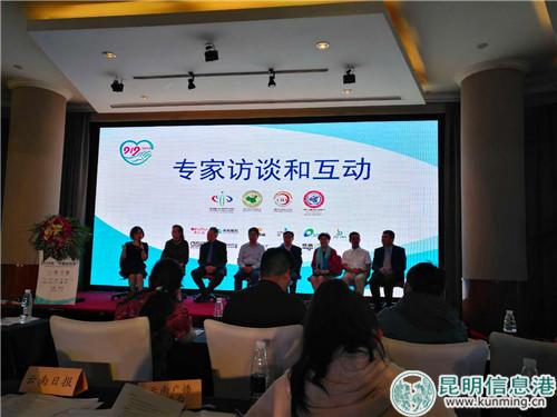 专家访谈和互动 专家访谈和互动