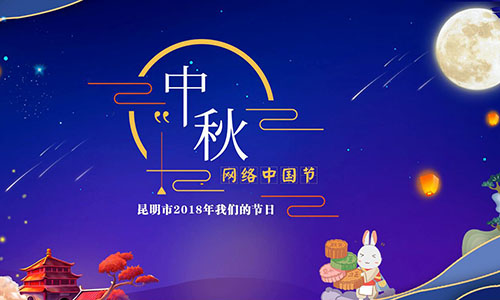 微信图片_20180923222324