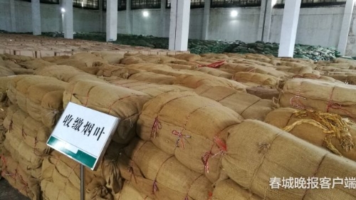 20180925073206PSYJLS