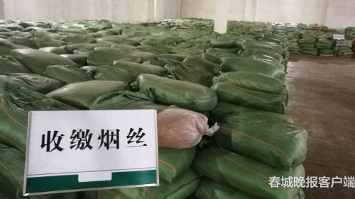 20180925073151X6WVI9