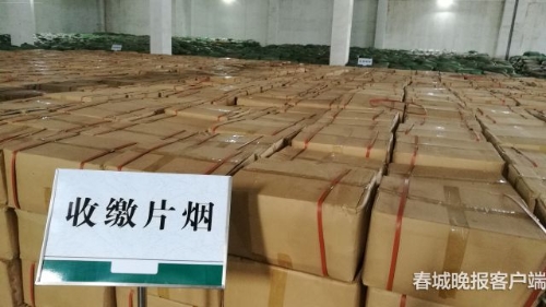 20180925073143S9PI09