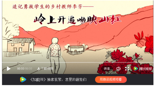 QQ截图20180927124759