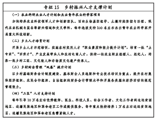 aa143928b2a74416bcef5c9455e37e6a