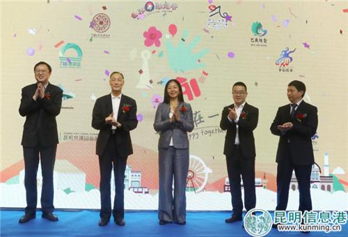 2018华侨城文化旅游节启动