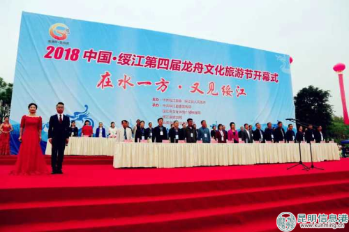 开幕式现场。陈忠华摄