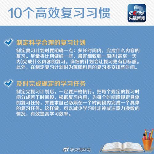 2019考研明天开始正式网上报名 这些事项要注意