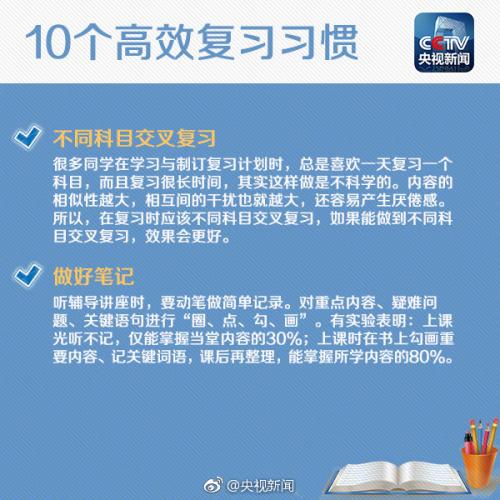 2019考研明天开始正式网上报名 这些事项要注意