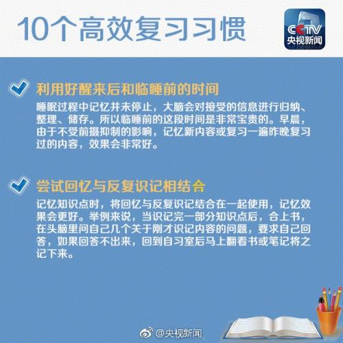 2019考研明天开始正式网上报名 这些事项要注意
