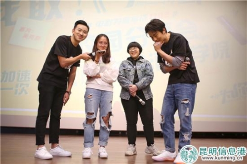 现场与粉丝互动