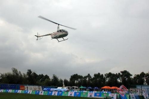 00300140173_ffcc5845