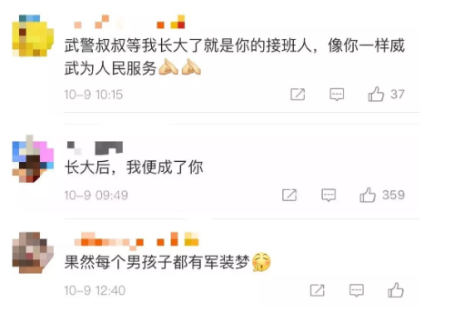 微信截图_20181010205744 微信截图_20181010205744