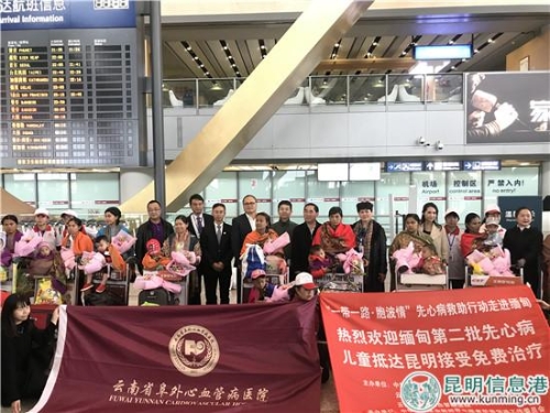 第二批缅甸先心病儿童抵达昆明。实习记者俞逍 摄
