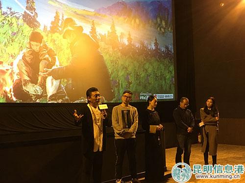 《阿拉姜色》昆明百老汇点映 《阿拉姜色》昆明百老汇点映