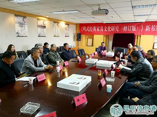 新书发布会现场-林坚摄