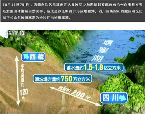 QQ截图201810162031313