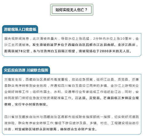 QQ截图201810162032475