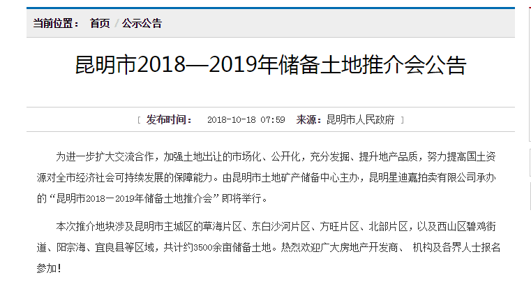 微信图片_20181018133527
