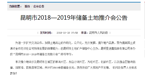 微信图片_20181018133527