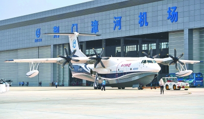 空中应急救援有了“多面手” 空中应急救援有了“多面手”