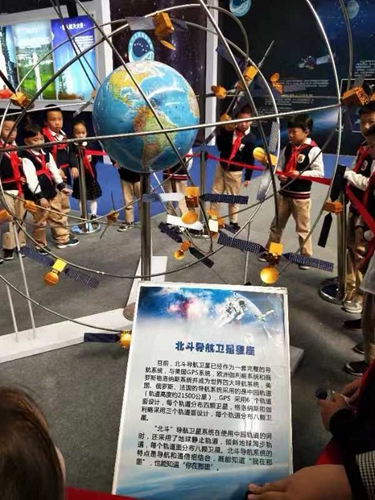 1d0b0d763a7a40e1ba4d1627abd2d94830