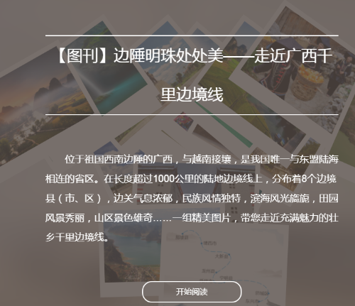 微信截图_20181024144621