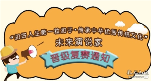 复赛图片 复赛图片