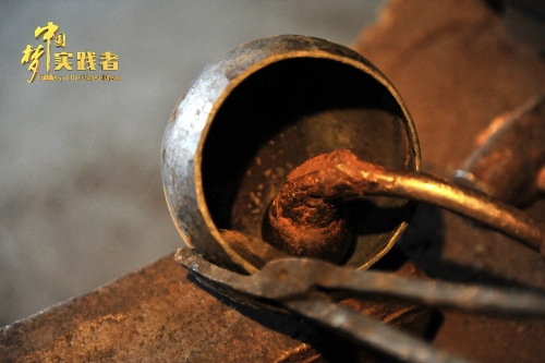 2018102321401118501 2018102321401118501