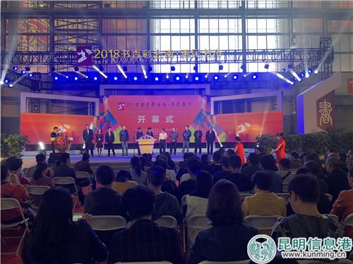 微信图片_20181026173905 微信图片_20181026173905