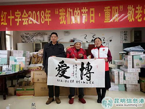 养老院为区红十字会献上书法作品,以表感谢。 养老院为区红十字会献上书法作品,以表感谢。