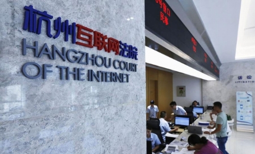 W020181104457328794470 W020181104457328794470