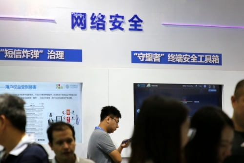 W020181104457328851804 W020181104457328851804