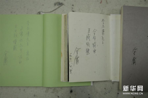 微信截图_20181106084903 微信截图_20181106084903