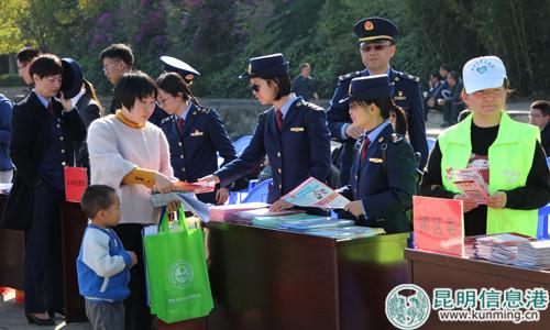 开展普法宣传0_副本