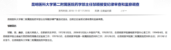 TIM图片20181107210228