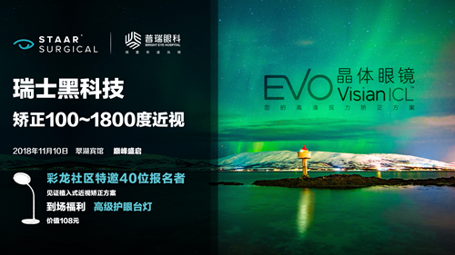 微信图片_20181105144939 微信图片_20181105144939