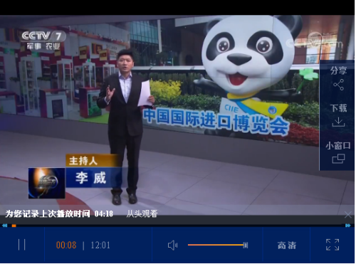 点击观看视频 点击观看视频