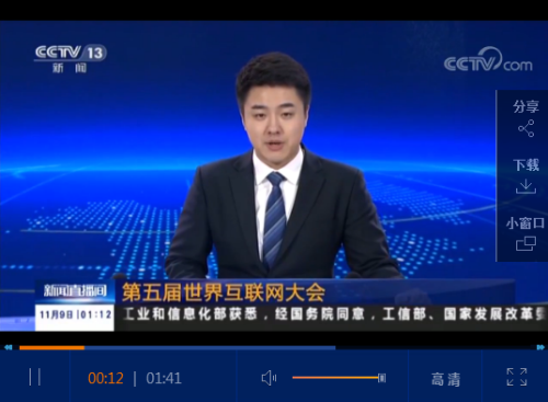 QQ截图20181109162720