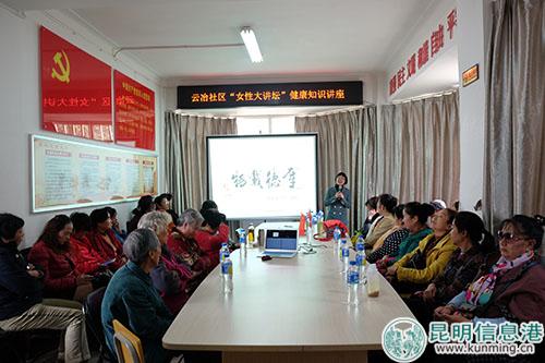 “青少年心理健康知识”巡展走进云冶社区