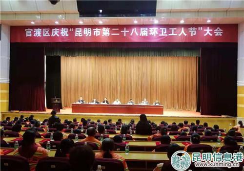 庆祝会现场_副本