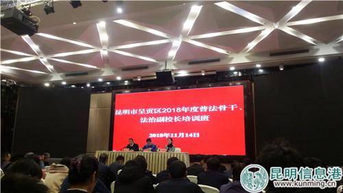 图片:培训班现场 图片:培训班现场