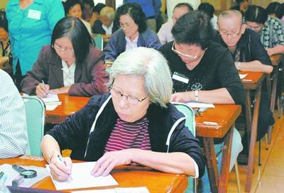 走向世界的“汉语托福” 走向世界的“汉语托福”