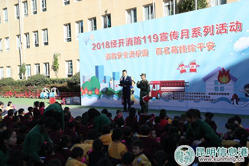 活动现场 活动现场