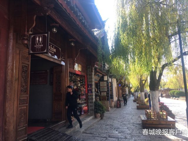 丽江公厕