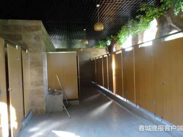 师宗公厕