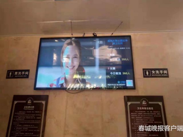 大观公园公厕