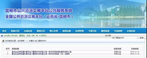 微信图片_20181119114826 微信图片_20181119114826