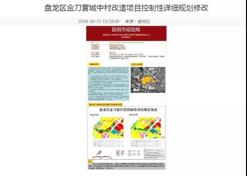 微信图片_20181119114838 微信图片_20181119114838