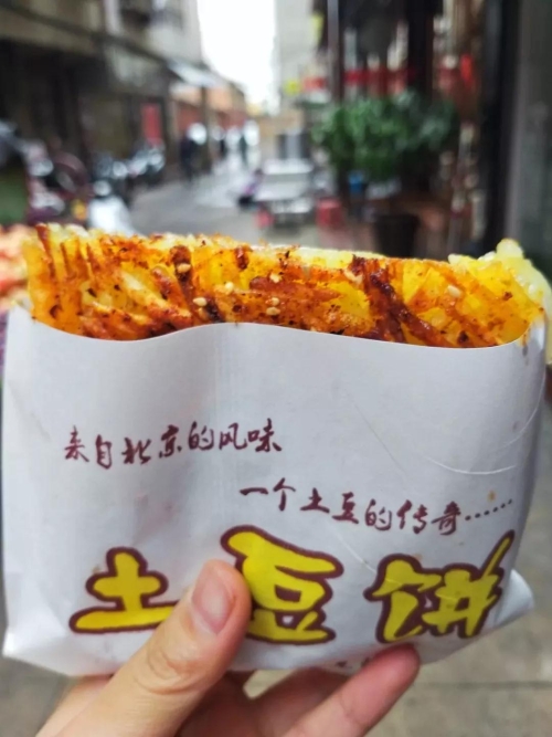 微信图片_20181119114906 微信图片_20181119114906